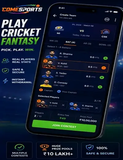 78r (78 r bet) fantasy cricket & matchday visual 2
